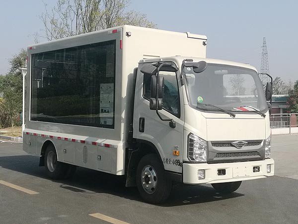 CLW5041XXCB6型宣传车